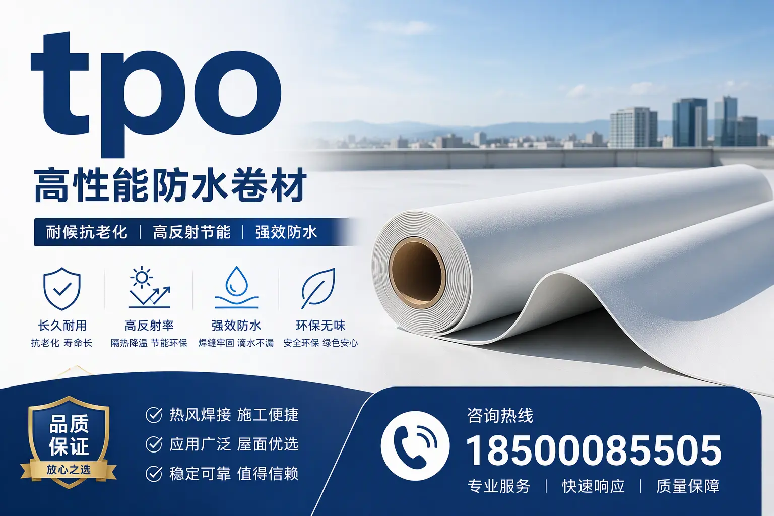 tpo与其他塑料材料的优劣对比,吐鲁番企业不可不知